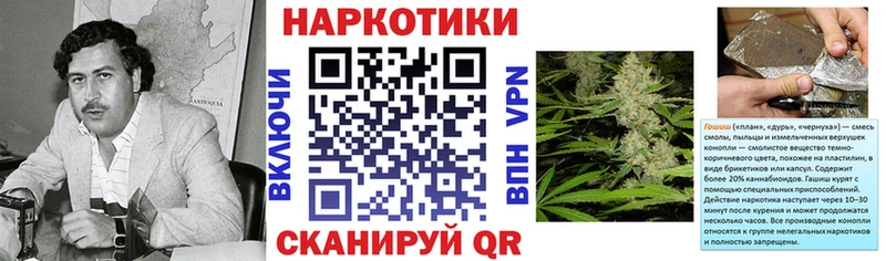 Наркотические вещества Новоаннинский Канабис Кокаин MEGA рабочий сайт ГАШИШ СОЛЬ
