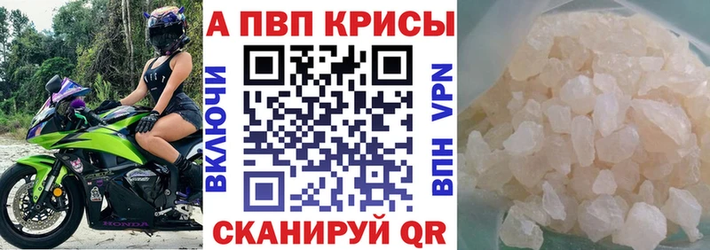 Alpha-PVP крисы CK  OMG маркетплейс  Новоаннинский 