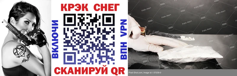 КОКАИН Эквадор  Новоаннинский 