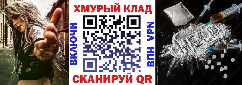 что такое   Новоаннинский  Героин герыч 