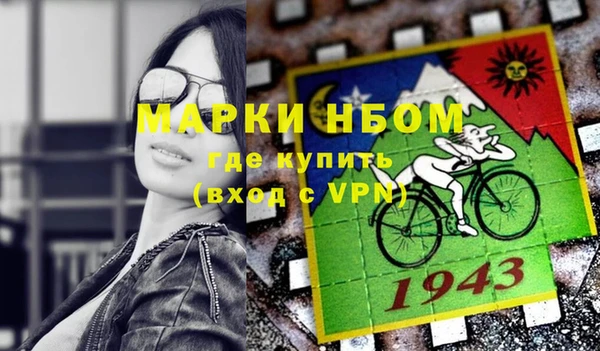 ГАЛЛЮЦИНОГЕННЫЕ ГРИБЫ Баксан