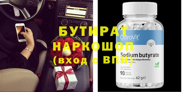 гашик Протвино