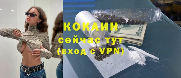 гашик Протвино