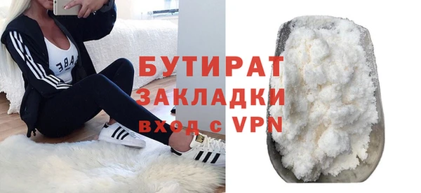 метадон Балахна