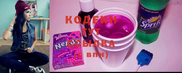 метадон Балахна