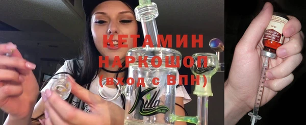 ГАЛЛЮЦИНОГЕННЫЕ ГРИБЫ Баксан