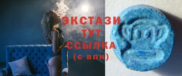 ГАЛЛЮЦИНОГЕННЫЕ ГРИБЫ Баксан