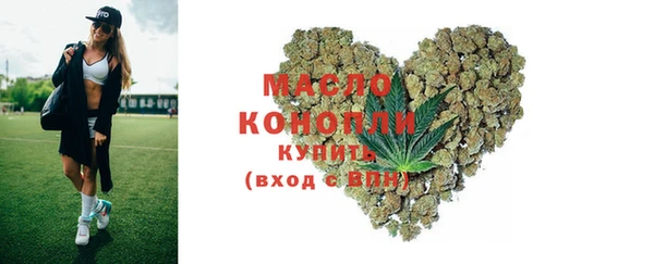 дистиллят марихуана Приозерск