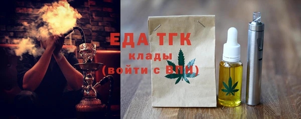 метадон Балахна