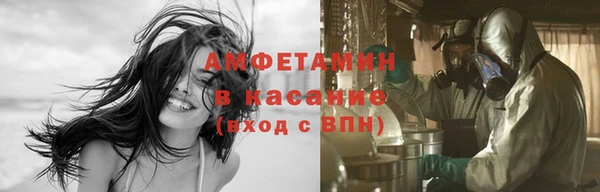 стаф Волосово