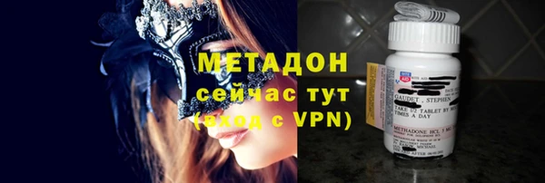 метадон Балахна