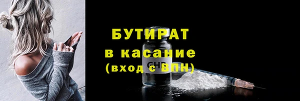 гашиш Дмитровск