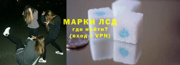 ГАЛЛЮЦИНОГЕННЫЕ ГРИБЫ Баксан