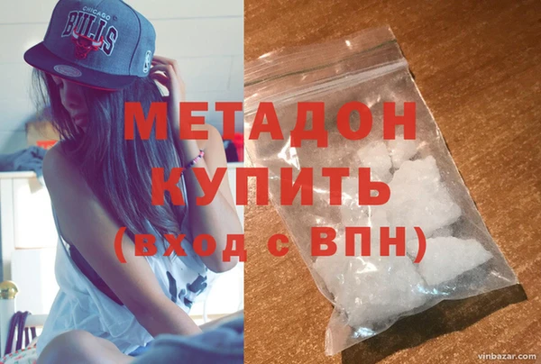 метадон Балабаново