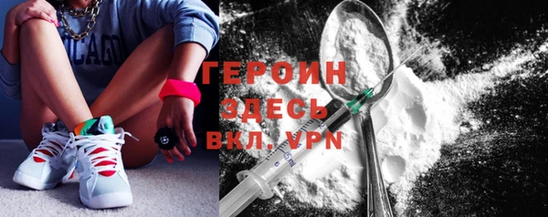 ГАЛЛЮЦИНОГЕННЫЕ ГРИБЫ Баксан