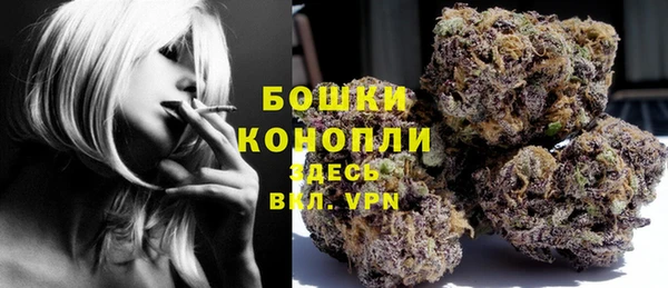MDMA Premium VHQ Володарск