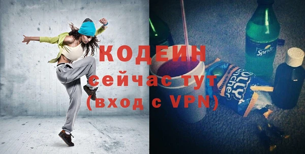 ГАЛЛЮЦИНОГЕННЫЕ ГРИБЫ Баксан