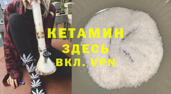 метадон Балахна