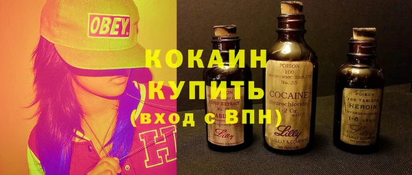 метадон Балахна