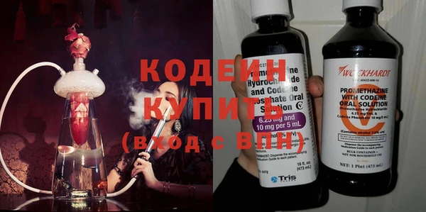 ГАЛЛЮЦИНОГЕННЫЕ ГРИБЫ Баксан