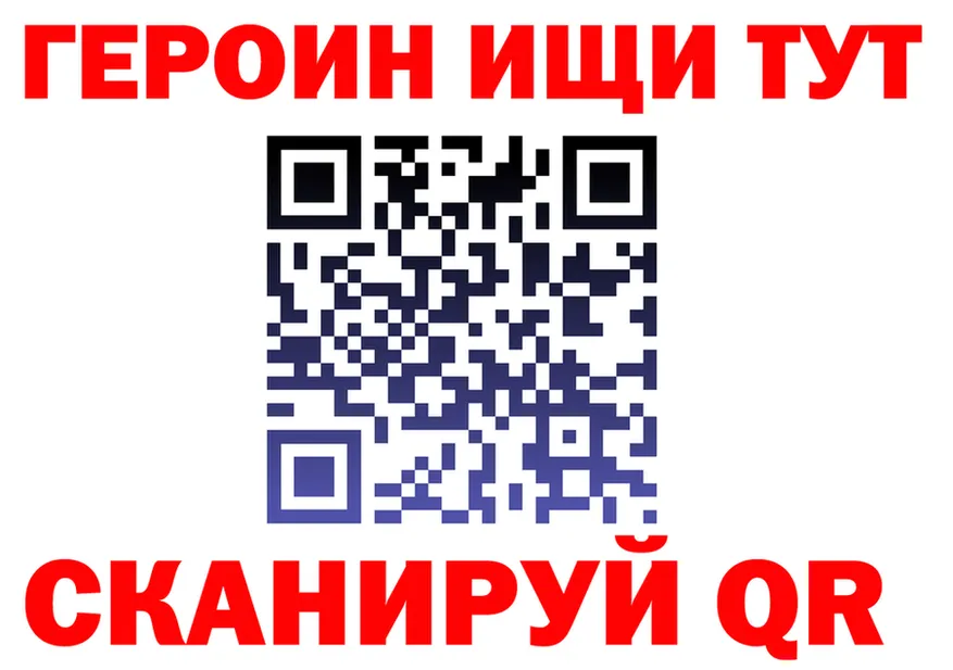 A PVP кристаллы маркетплейс площадка МЕГА Новоаннинский