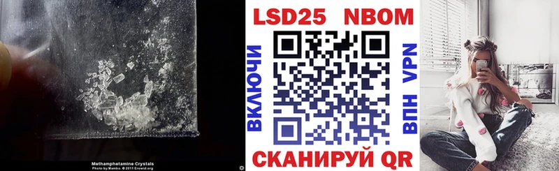 Лсд 25 экстази кислота  Новоаннинский 