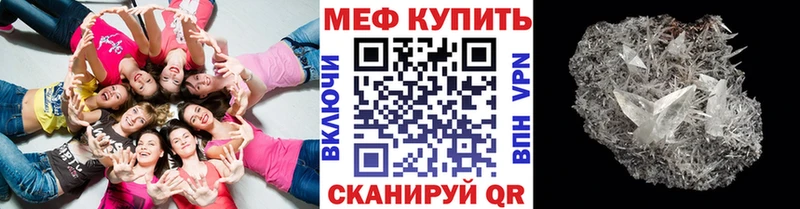 Мефедрон кристаллы  как найти наркотики  Новоаннинский 