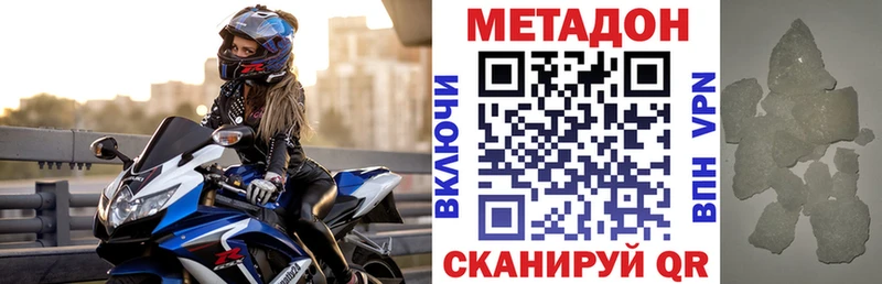 МЕГА сайт  Новоаннинский  МЕТАДОН VHQ 
