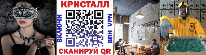 Метамфетамин Methamphetamine  MEGA как войти  Новоаннинский  купить наркотик 