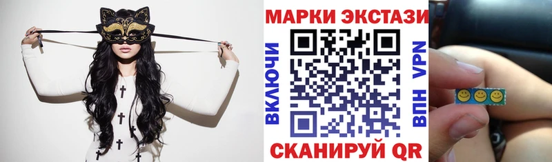 Марки NBOMe 1,8мг  блэк спрут рабочий сайт  Новоаннинский  магазин  наркотиков 