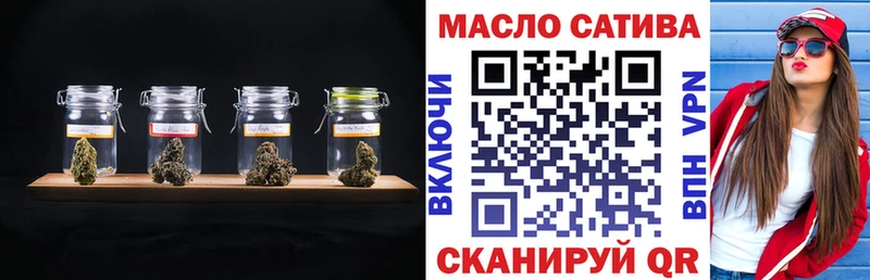 ТГК Wax  darknet состав  Новоаннинский 